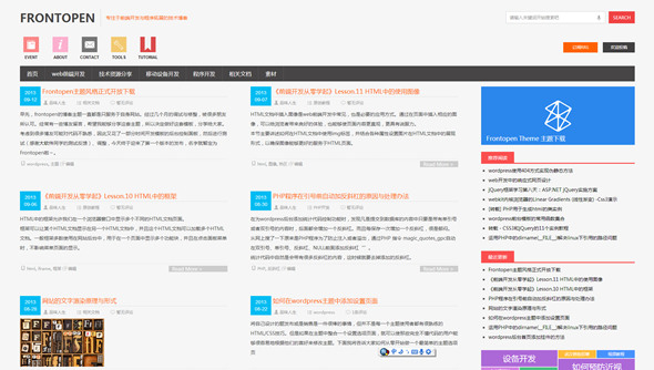 Frontopen 宽屏扁平响应式自适应WordPress主题