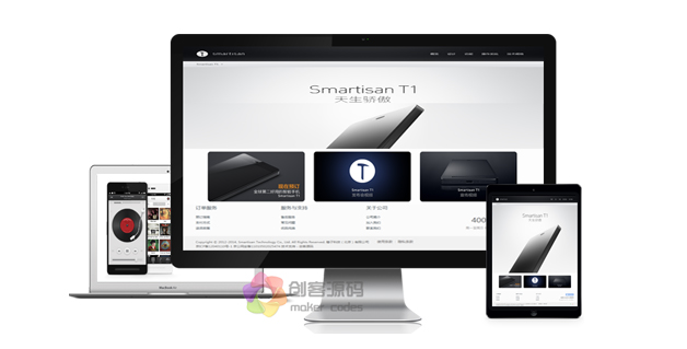 锤子科技公司网站HTML5产品展示模版