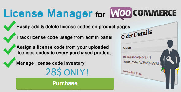 License Manager for Woocommerce 商品授权管理