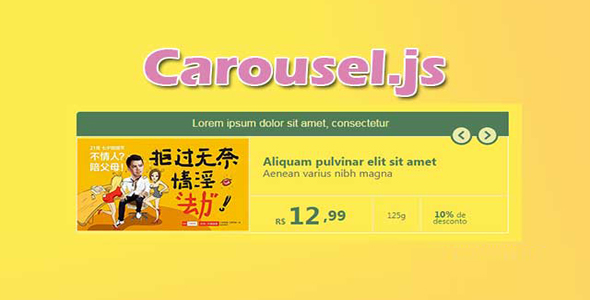 Carousel - 响应式水平滚动旋转木马jQuery插件