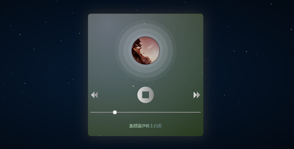  HTML5 mobile terminal gesture music player code