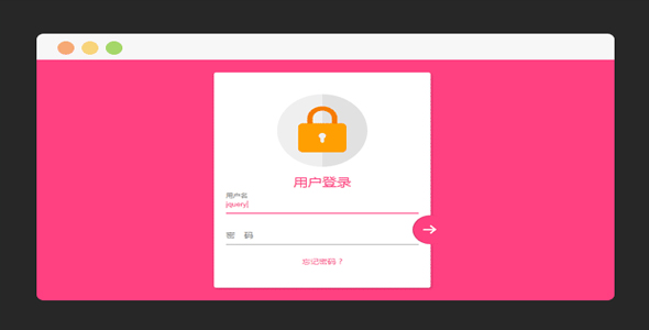 Material Design 风格提交表单UI设计