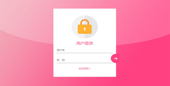 Material Design 风格用户登录界面设计