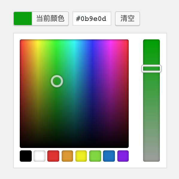 WordPress后台使用颜色选择器的方法