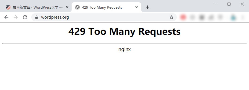 WordPress官网429 too many requests无法访问和在线安装更新的解决办法