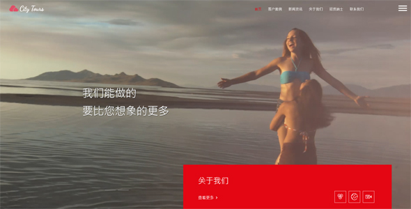  Cool enterprise website building works display WordPress Chinese template