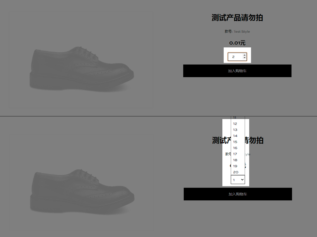 把WooCommerce产品购买数量的选项改为下拉菜单