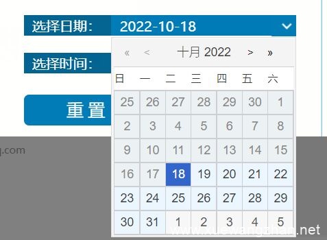 JQuery制作网站INPUT框下拉选择日期时间
